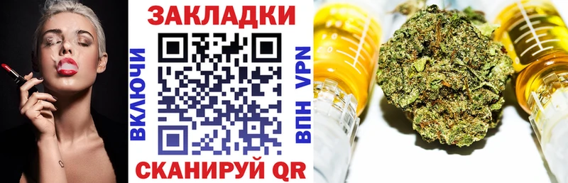 Какие есть наркотики Мценск APVP КОКАИН МЕФ Марихуана Гашиш