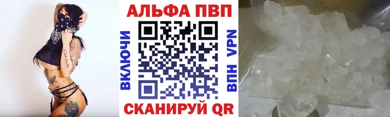 Alpha PVP крисы CK  MEGA как зайти  Мценск 