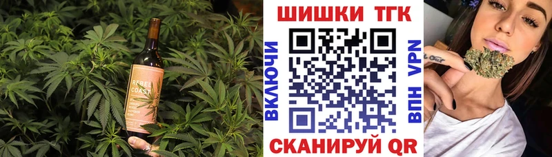 Cannafood конопля  Мценск 