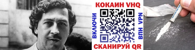 Кокаин Перу  Мценск 