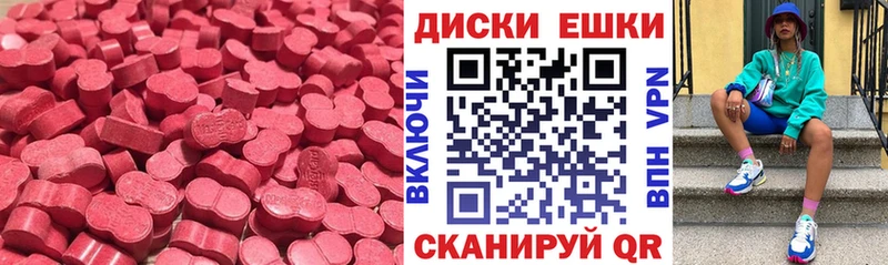 наркотики  Мценск  Экстази 99% 