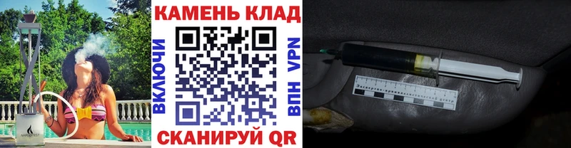 как найти закладки  mega вход  Гашиш Premium  Мценск 