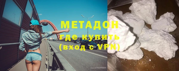 кокаин премиум Арсеньев