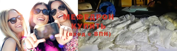 кокаин премиум Арсеньев