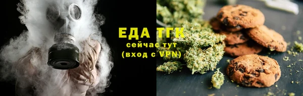 каннабис Армянск