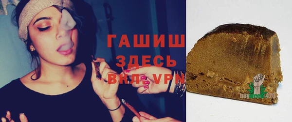 амф Балахна