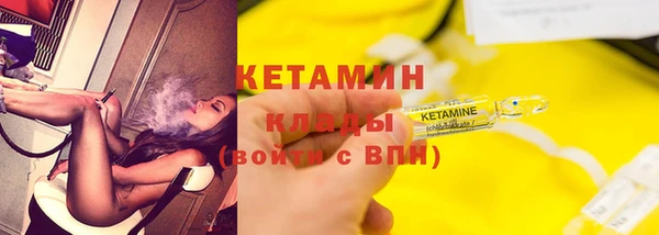 мефедрон мука Няндома
