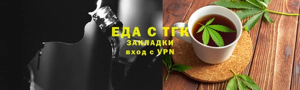каннабис Армянск