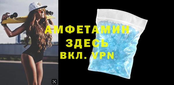 альфа пвп VHQ Баксан