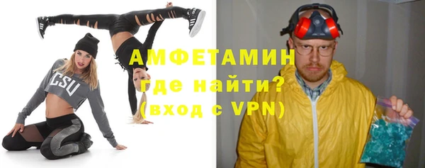 амф Балахна