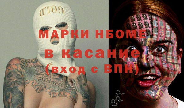 каннабис Армянск