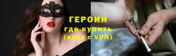 амф Балахна
