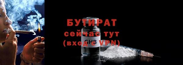 таблы Осташков