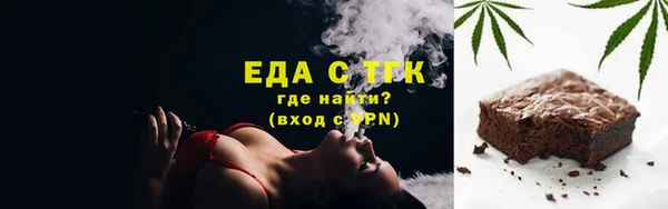 альфа пвп VHQ Баксан
