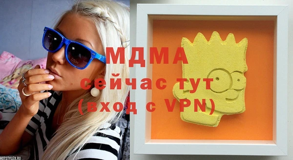 амф Балахна