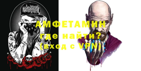 амф Балахна