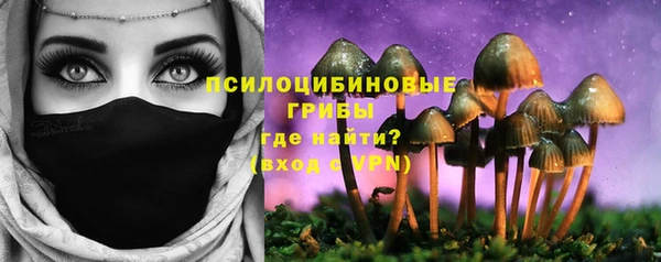 кокаин премиум Арсеньев