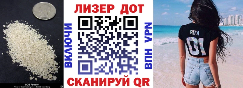 ЛСД экстази кислота  Мценск 