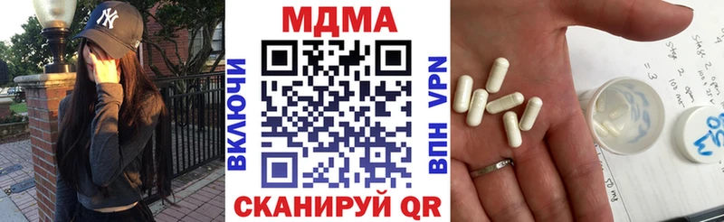 закладки  Мценск  МДМА crystal 