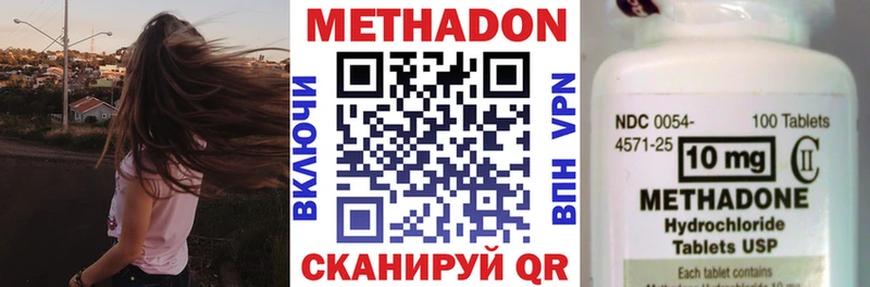 Метадон белоснежный  хочу   Мценск 