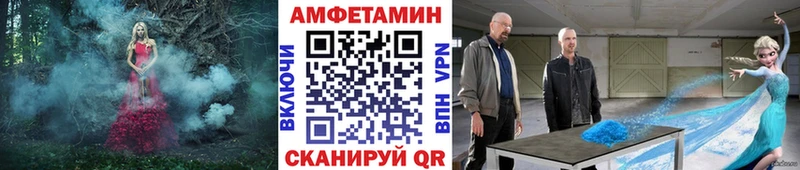 МЕТАМФЕТАМИН кристалл  цены наркотик  Мценск 