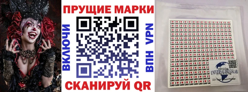Марки N-bome 1,8мг  Мценск 